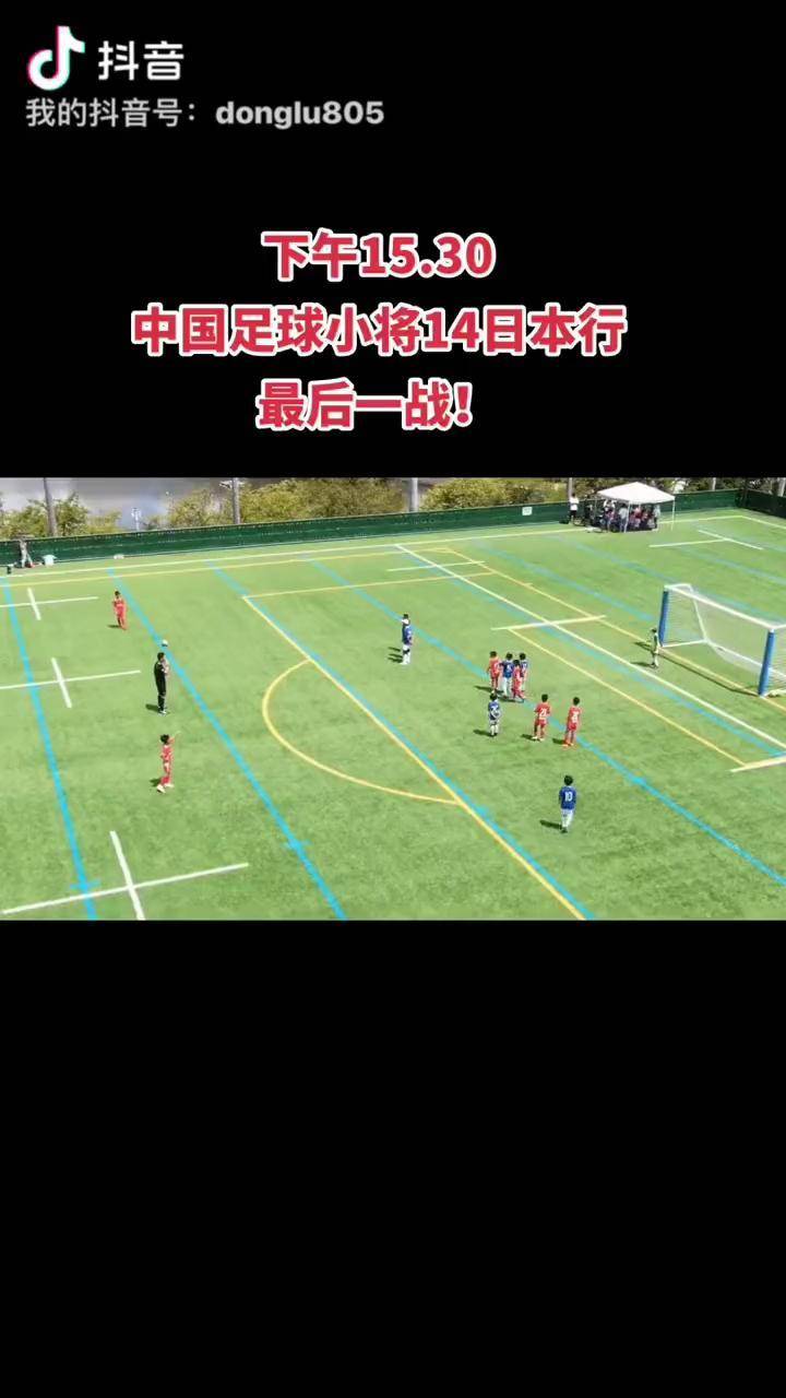 中国对日本足球比盘直播(中国对日本足球直播2021结果)